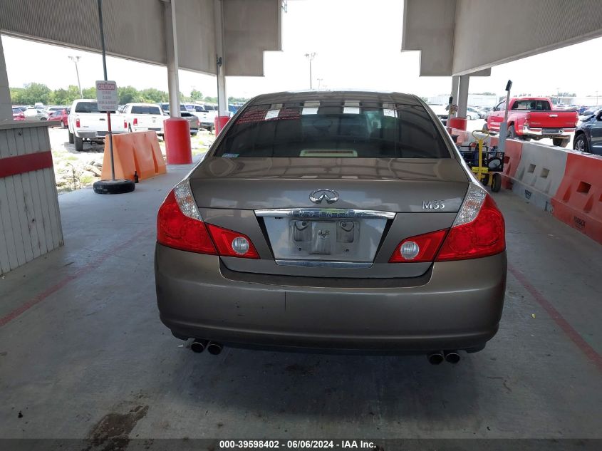 2007 Infiniti M35 VIN: JNKAY01EX7M313310 Lot: 39598402