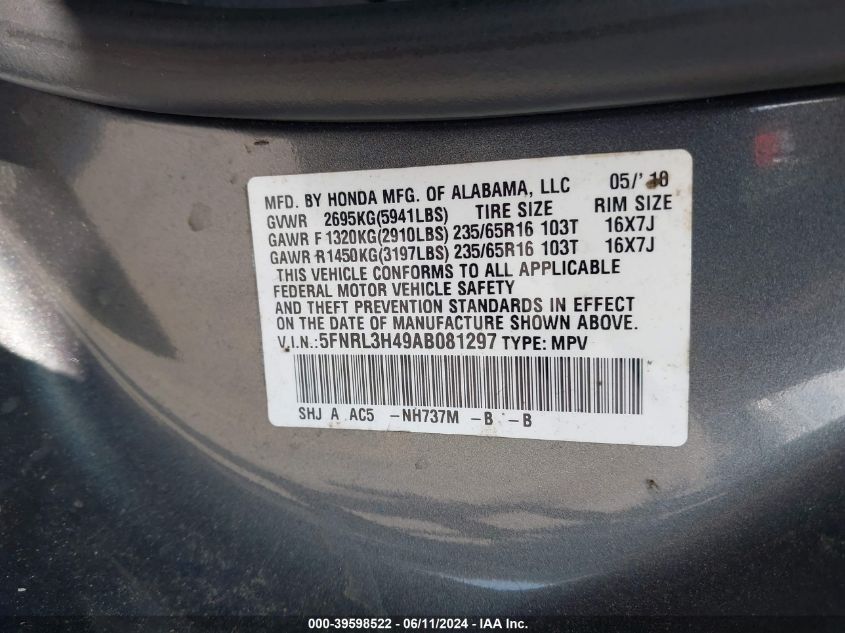 2010 Honda Odyssey Ex VIN: 5FNRL3H49AB081297 Lot: 39598522