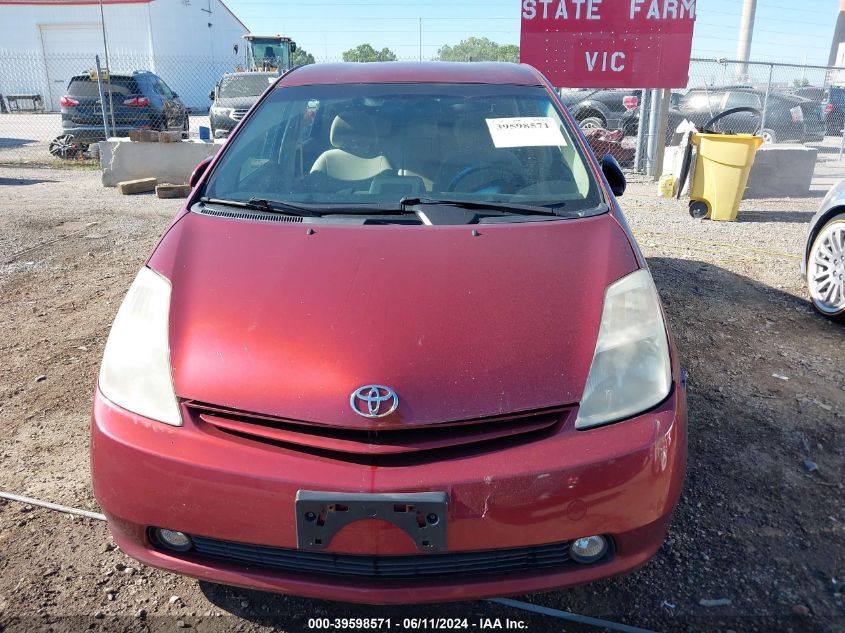 2005 Toyota Prius VIN: JTDKB20U053005531 Lot: 39598571