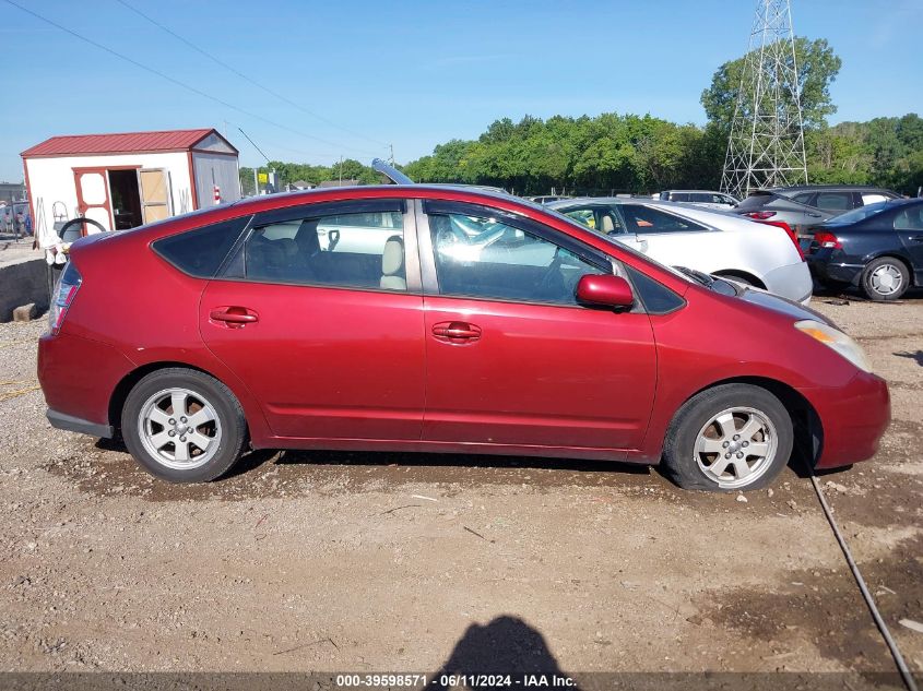 2005 Toyota Prius VIN: JTDKB20U053005531 Lot: 39598571