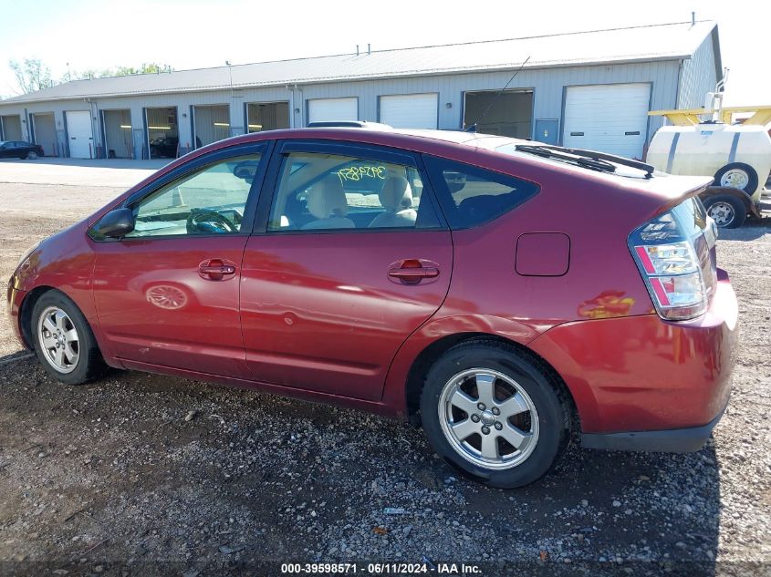 2005 Toyota Prius VIN: JTDKB20U053005531 Lot: 39598571