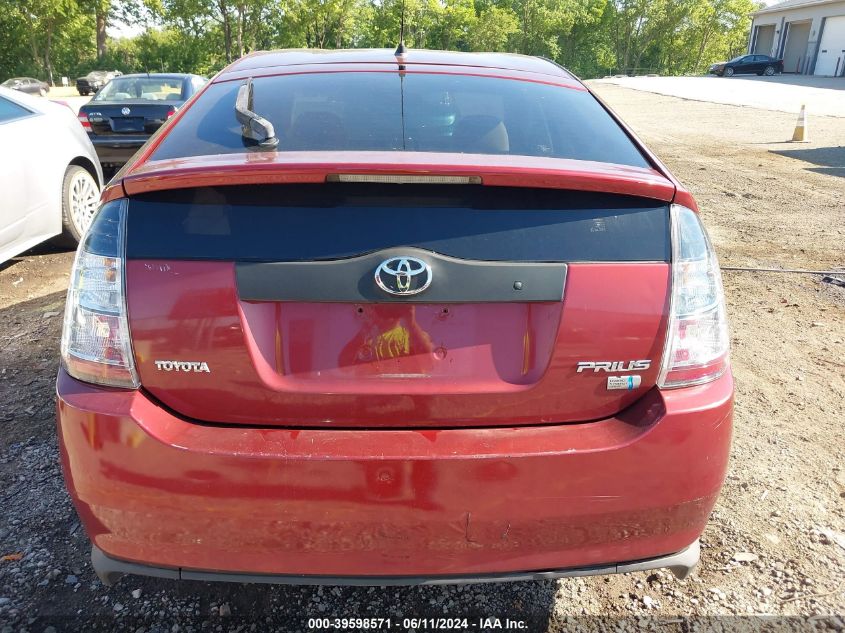 JTDKB20U053005531 2005 Toyota Prius