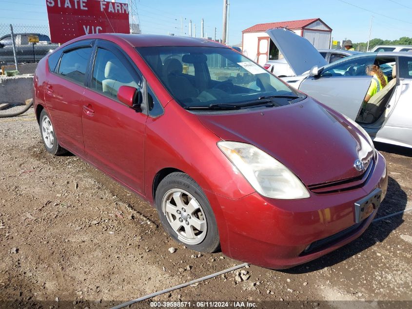 2005 Toyota Prius VIN: JTDKB20U053005531 Lot: 39598571