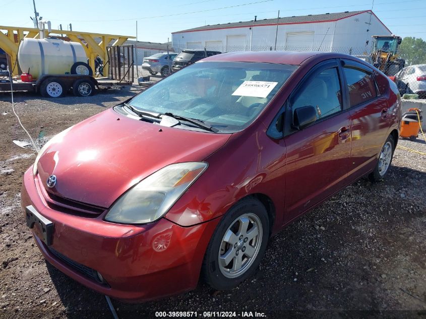 2005 Toyota Prius VIN: JTDKB20U053005531 Lot: 39598571