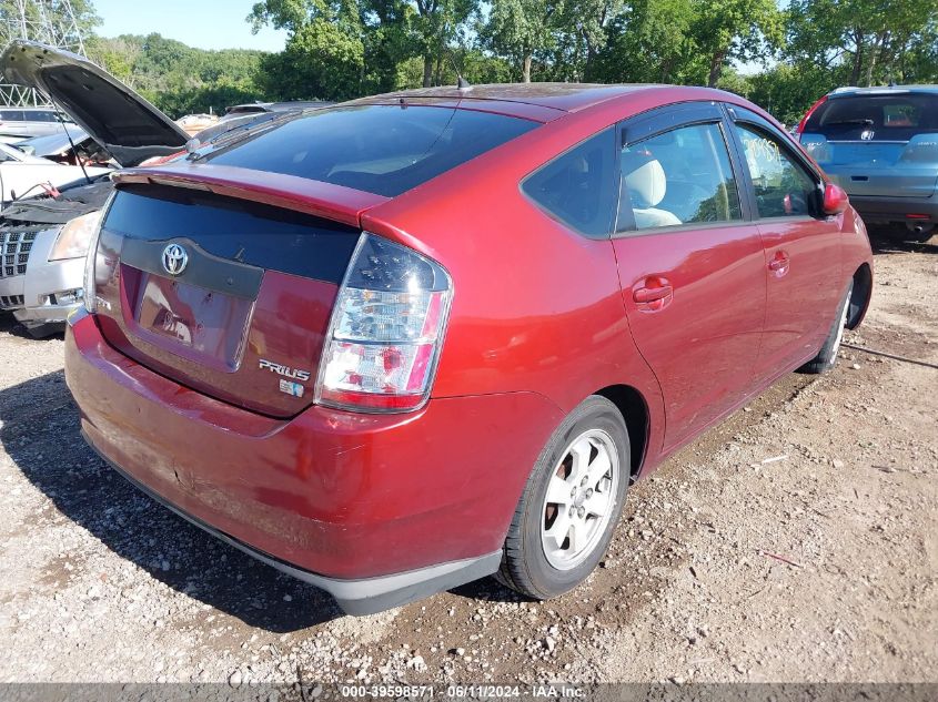 2005 Toyota Prius VIN: JTDKB20U053005531 Lot: 39598571