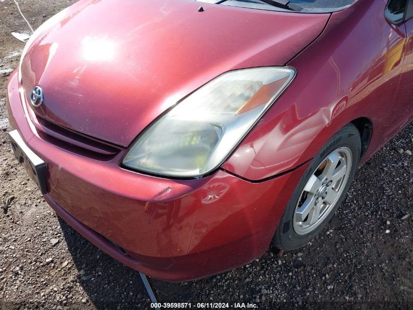 JTDKB20U053005531 2005 Toyota Prius