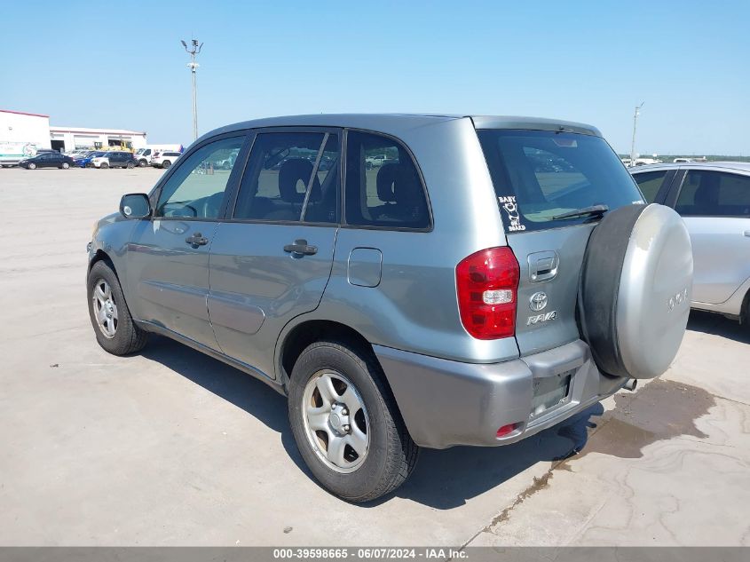 2005 Toyota Rav4 VIN: JTEGD20V450052258 Lot: 40944917