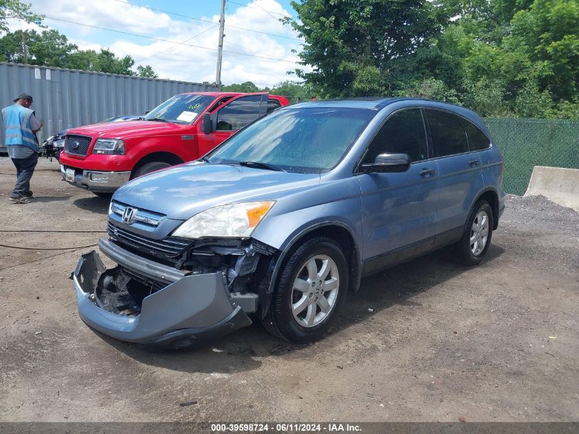 2007 Honda Cr-V Ex VIN: JHLRE48537C000182 Lot: 39598724