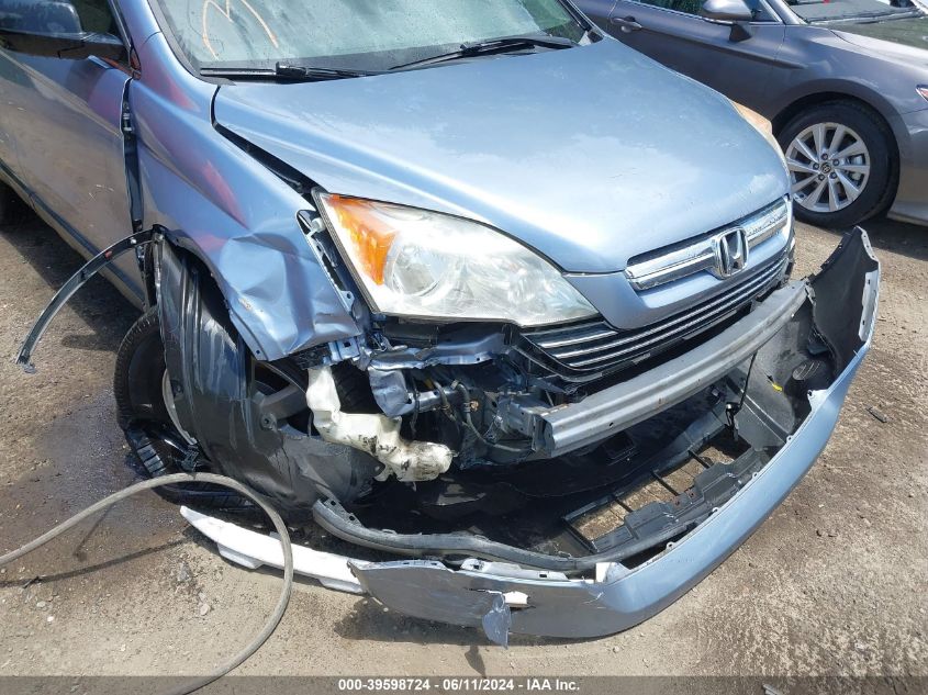 2007 Honda Cr-V Ex VIN: JHLRE48537C000182 Lot: 39598724