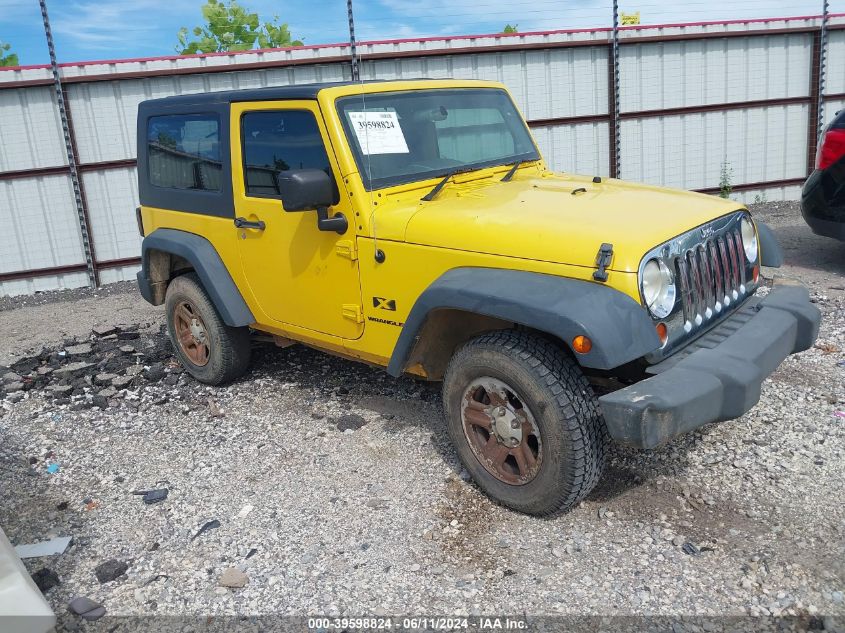 2008 Jeep Wrangler X Rhd VIN: 1J4FZ24158L538261 Lot: 39598824