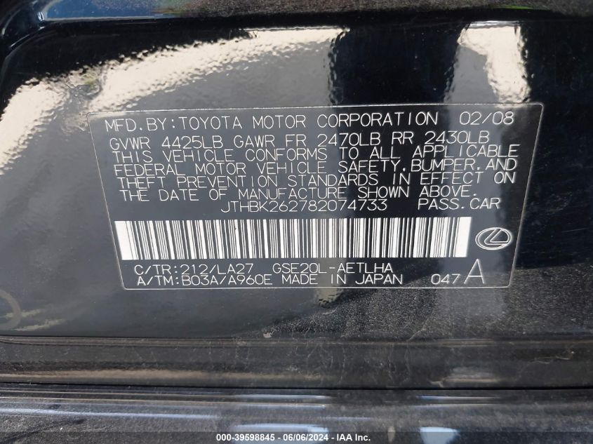 2008 Lexus Is 250 VIN: JTHBK262782074733 Lot: 39598845
