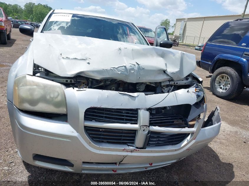 2007 Dodge Magnum VIN: 2D4FV47T57H701967 Lot: 39598854