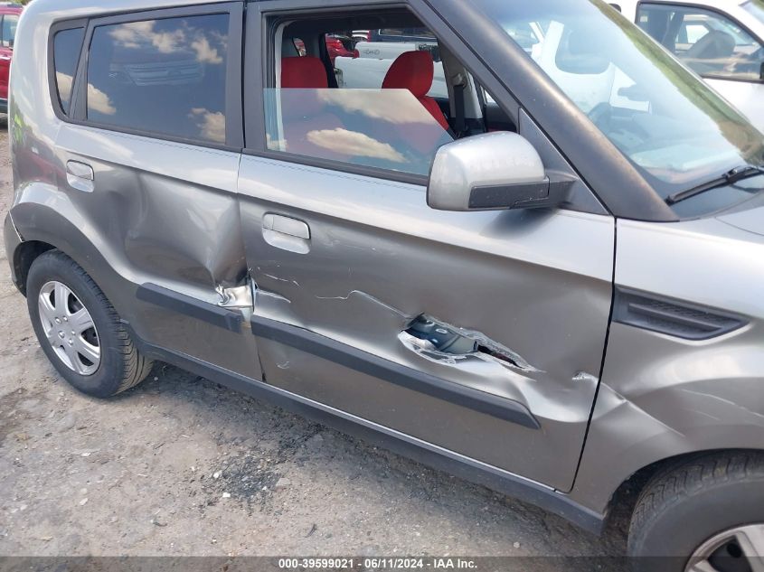 2010 Kia Soul Sport VIN: KNDJT2A25A7047556 Lot: 39599021