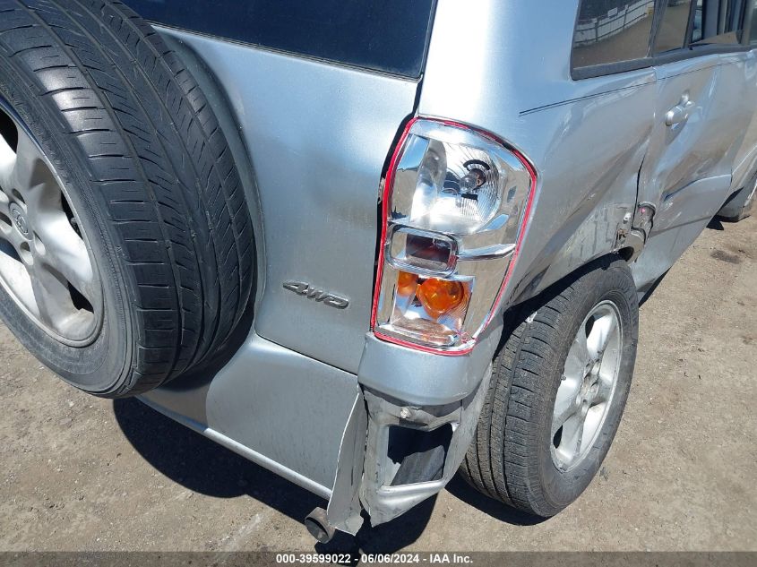 2003 Toyota Rav4 VIN: JTEHH20V336085741 Lot: 39599022