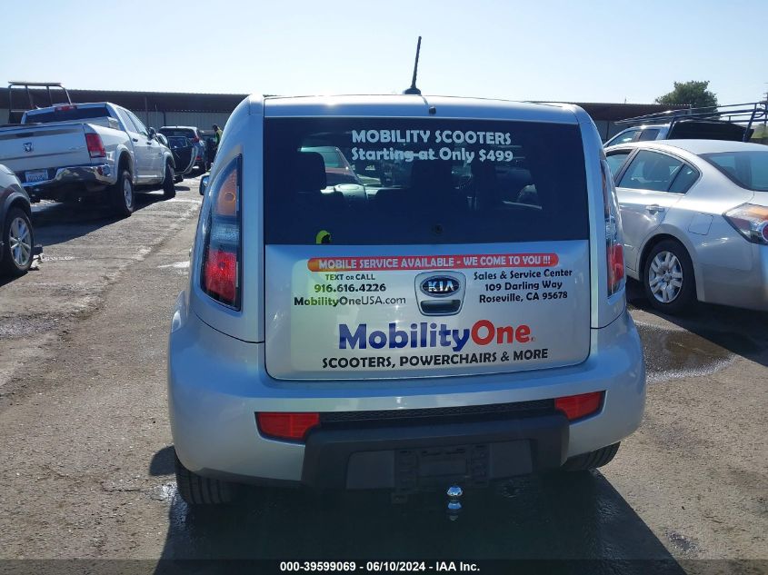 2011 Kia Soul + VIN: KNDJT2A24B7276568 Lot: 39599069