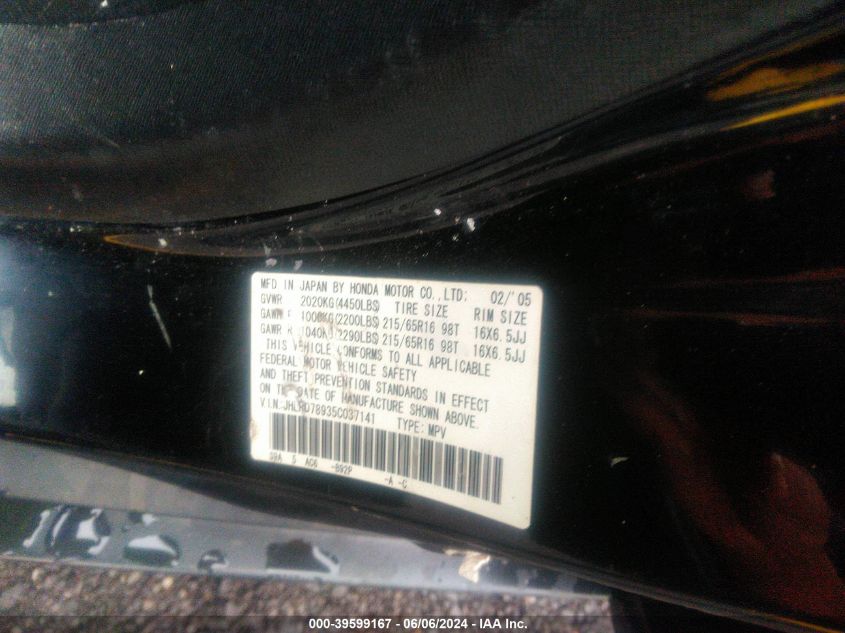 2005 Honda Cr-V Se VIN: JHLRD78935C037141 Lot: 39599167