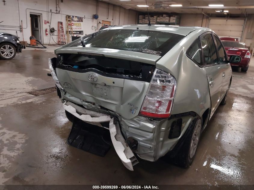2009 Toyota Prius VIN: JTDKB20U793500346 Lot: 39599269