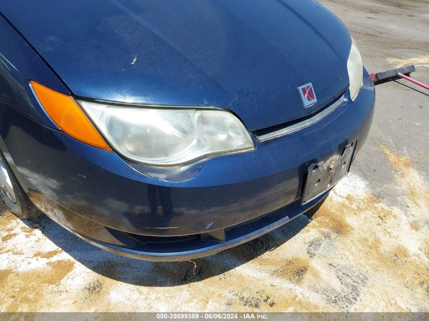 2007 Saturn Ion 2 VIN: 1G8AN18F87Z159952 Lot: 39599389