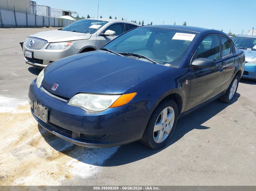 2007 Saturn Ion 2 VIN: 1G8AN18F87Z159952 Lot: 39599389