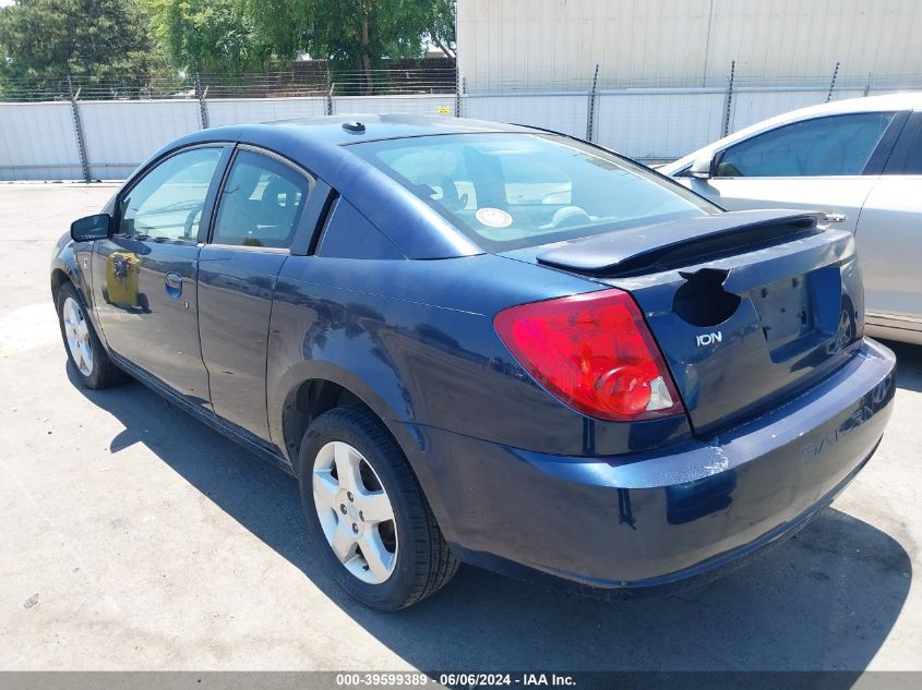 2007 Saturn Ion 2 VIN: 1G8AN18F87Z159952 Lot: 39599389