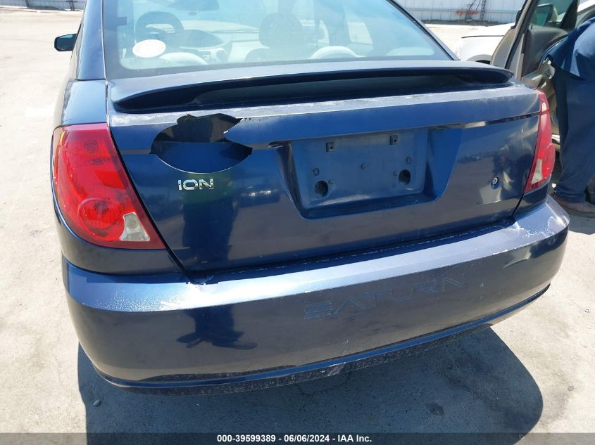 2007 Saturn Ion 2 VIN: 1G8AN18F87Z159952 Lot: 39599389