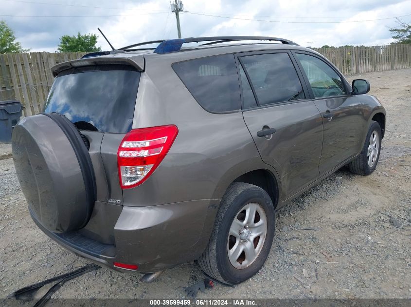 2011 Toyota Rav4 VIN: JTMBF4DV5B5037684 Lot: 39599459