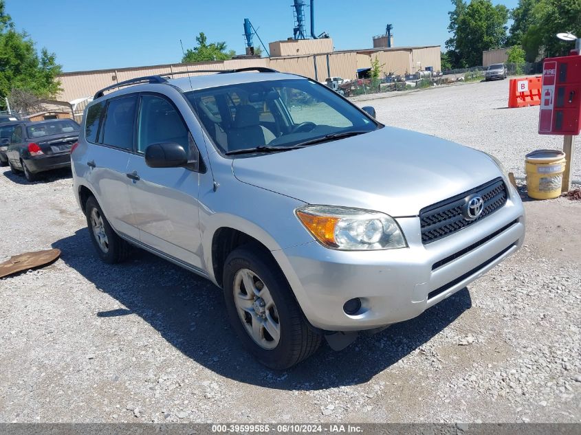 2008 Toyota Rav4 VIN: JTMZD33V585105765 Lot: 39599585