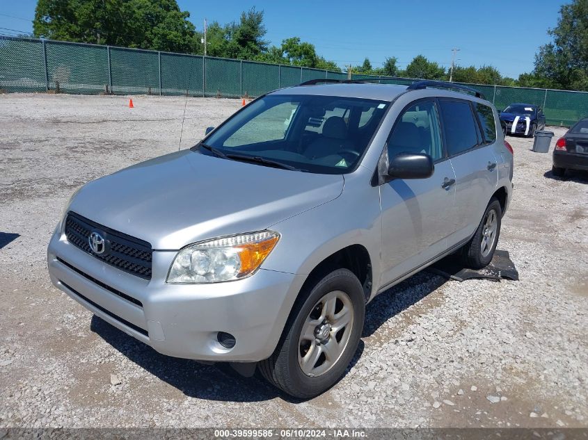 2008 Toyota Rav4 VIN: JTMZD33V585105765 Lot: 39599585