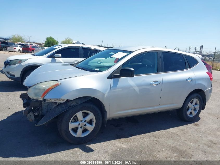 2010 Nissan Rogue S VIN: JN8AS5MV5AW611288 Lot: 39599599