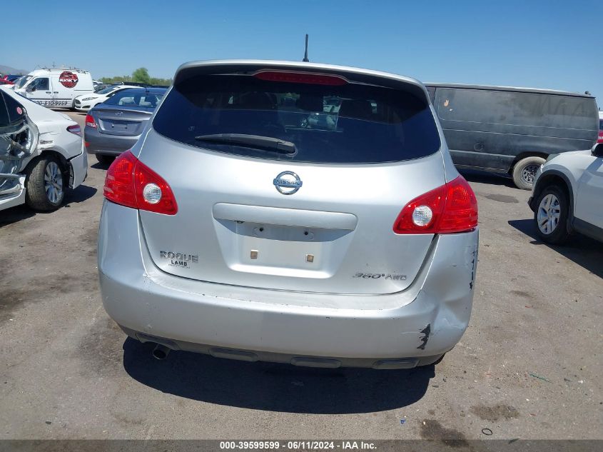 2010 Nissan Rogue S VIN: JN8AS5MV5AW611288 Lot: 39599599