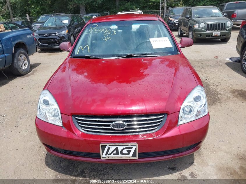 2007 Kia Optima Lx V6 VIN: KNAGE124375120410 Lot: 39599613