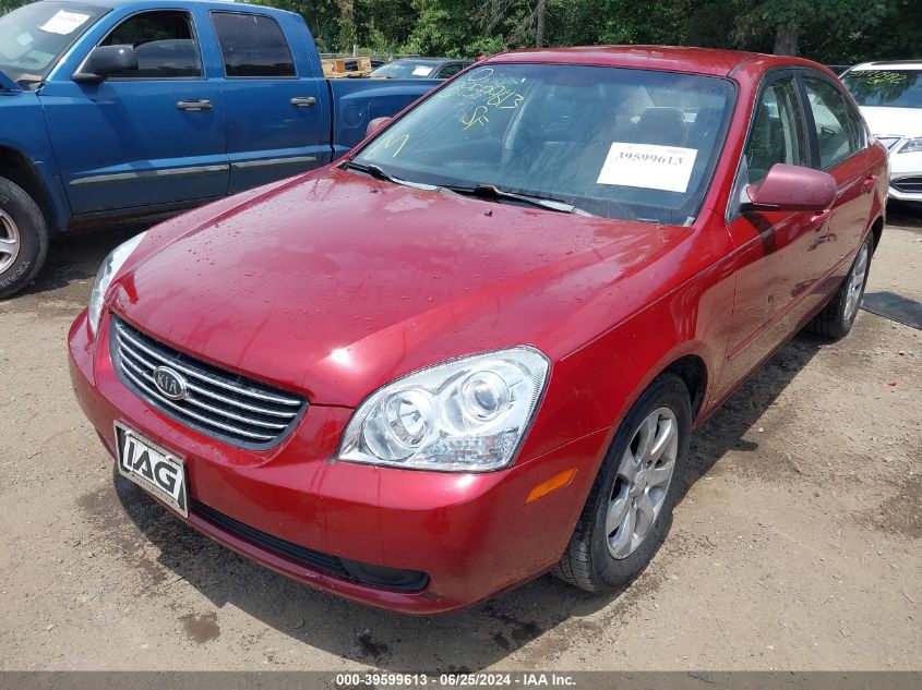 2007 Kia Optima Lx V6 VIN: KNAGE124375120410 Lot: 39599613