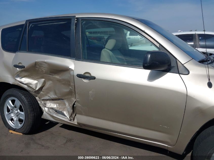 2008 Toyota Rav4 Base V6 VIN: JTMBK33V585060673 Lot: 39599623