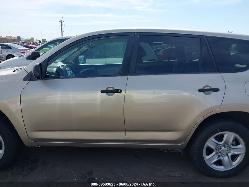 2008 Toyota Rav4 Base V6 VIN: JTMBK33V585060673 Lot: 39599623