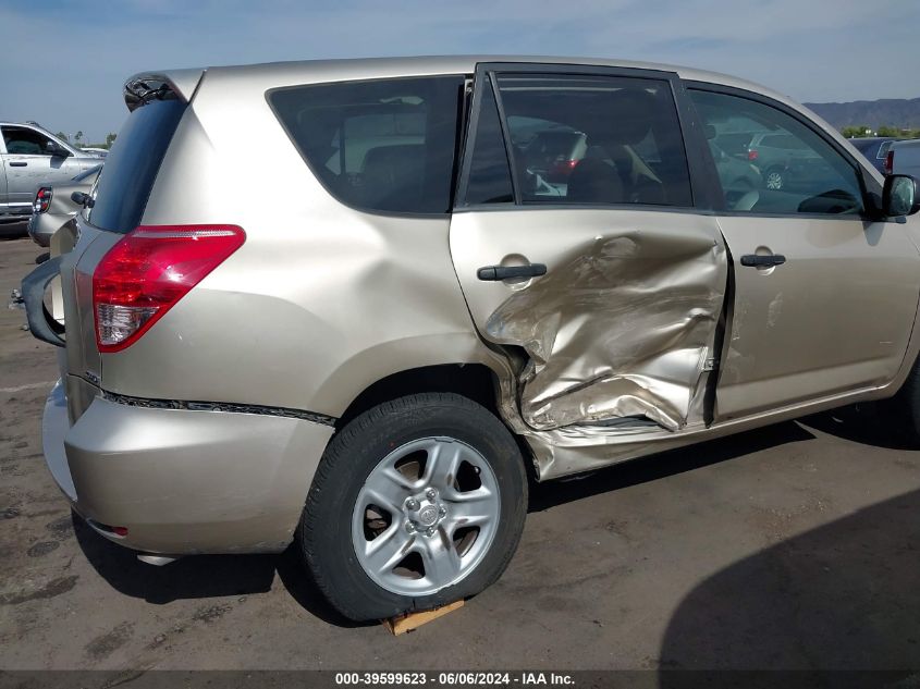 2008 Toyota Rav4 Base V6 VIN: JTMBK33V585060673 Lot: 39599623