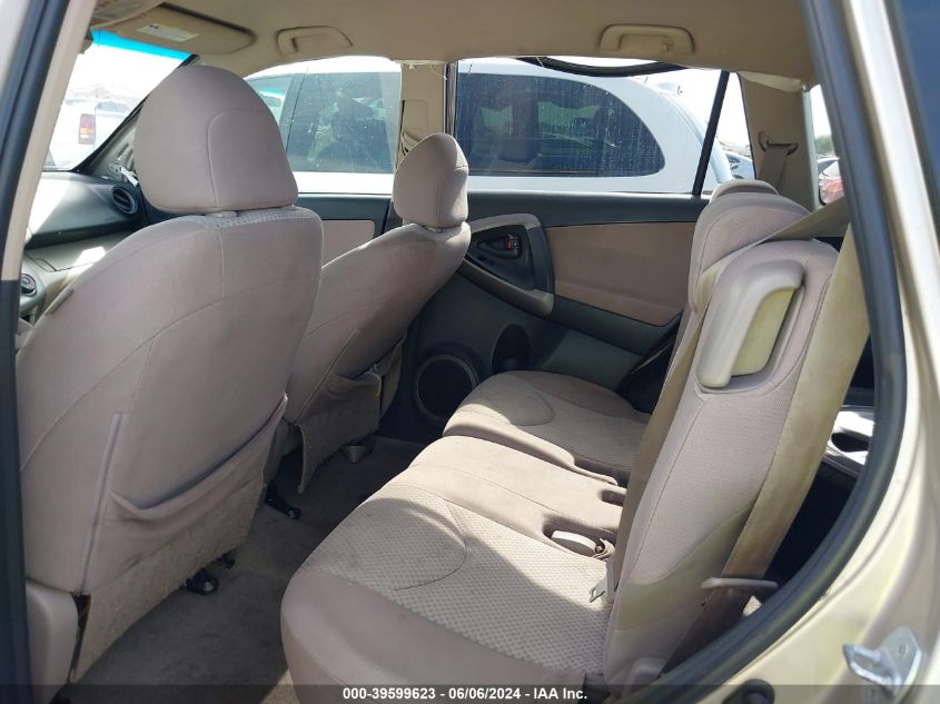 2008 Toyota Rav4 Base V6 VIN: JTMBK33V585060673 Lot: 39599623