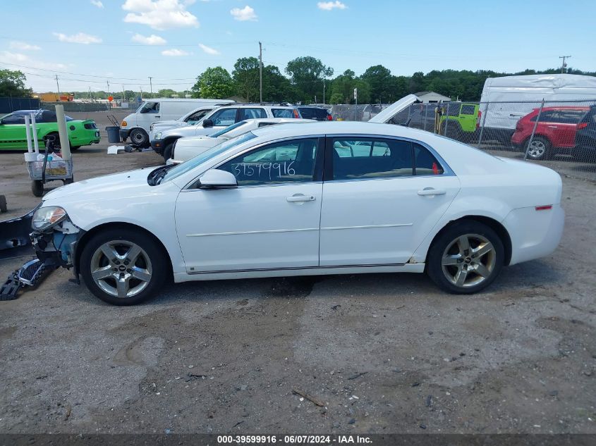 2010 Chevrolet Malibu Lt VIN: 1G1ZC5E01A4122261 Lot: 39599916