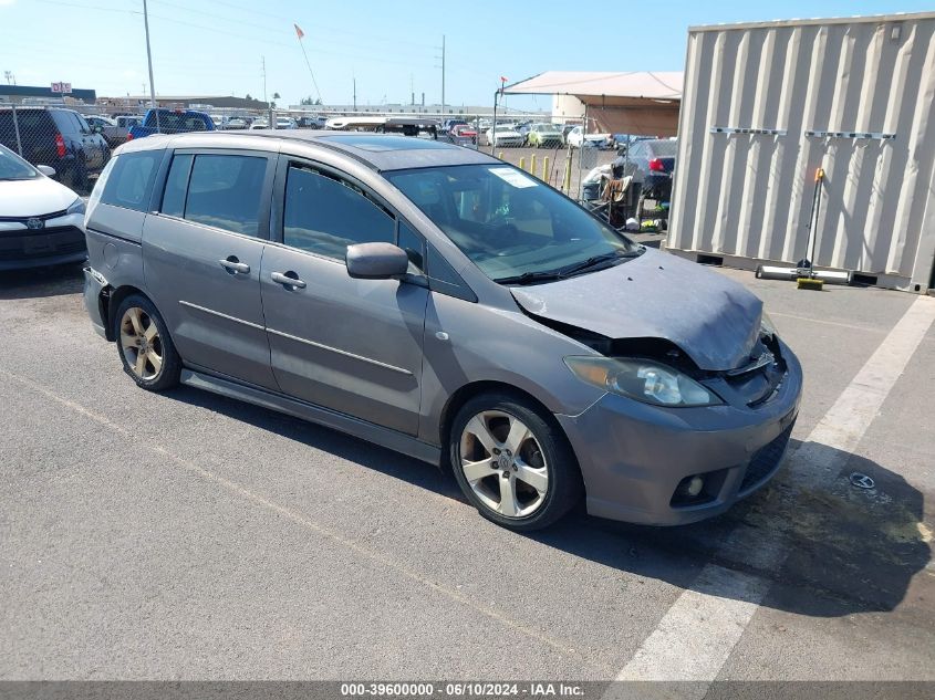 2007 Mazda Mazda5 Grand Touring VIN: JM1CR293670148661 Lot: 39600000