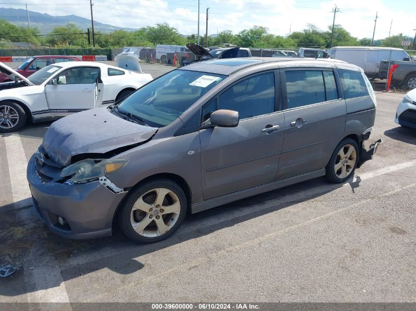 2007 Mazda Mazda5 Grand Touring VIN: JM1CR293670148661 Lot: 39600000