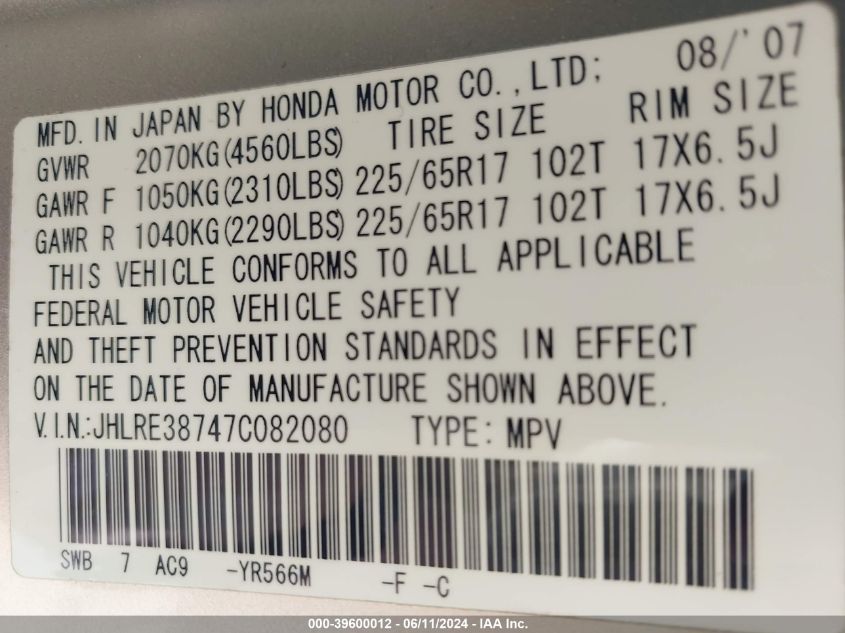2007 Honda Cr-V Ex-L VIN: JHLRE38747C082080 Lot: 39600012