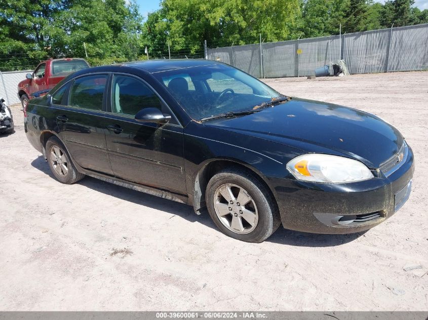 2010 Chevrolet Impala Lt VIN: 2G1WB5EN2A1225105 Lot: 39600061