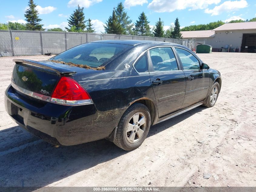 2010 Chevrolet Impala Lt VIN: 2G1WB5EN2A1225105 Lot: 39600061