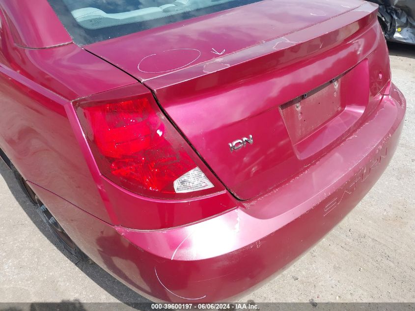 2007 Saturn Ion 2 VIN: 1G8AJ55F57Z169202 Lot: 39600197