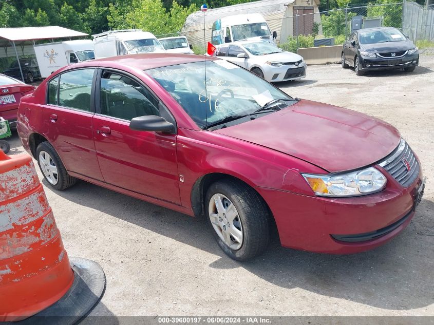 2007 Saturn Ion 2 VIN: 1G8AJ55F57Z169202 Lot: 39600197