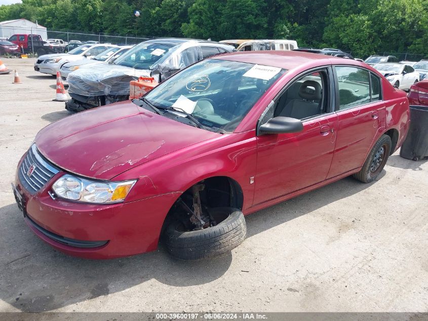 2007 Saturn Ion 2 VIN: 1G8AJ55F57Z169202 Lot: 39600197