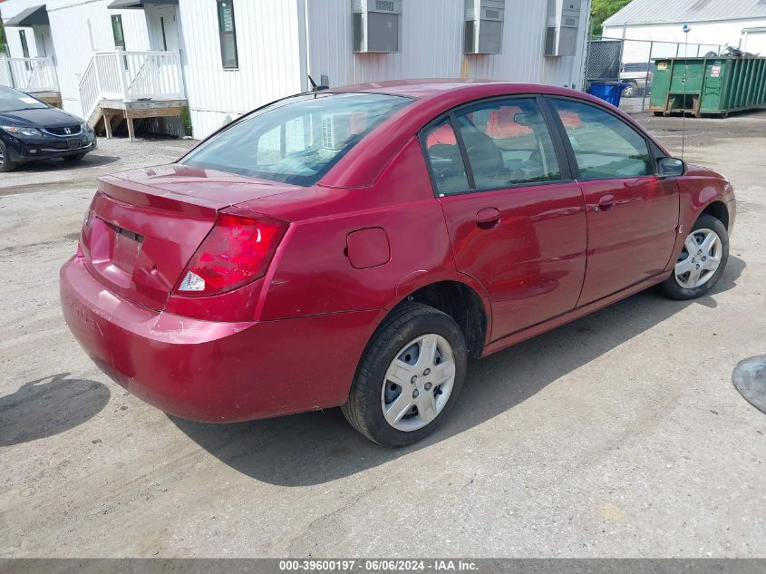 2007 Saturn Ion 2 VIN: 1G8AJ55F57Z169202 Lot: 39600197