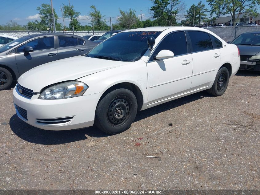 2007 Chevrolet Impala Police VIN: 2G1WS55R979361051 Lot: 39600281