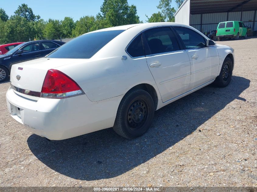 2007 Chevrolet Impala Police VIN: 2G1WS55R979361051 Lot: 39600281