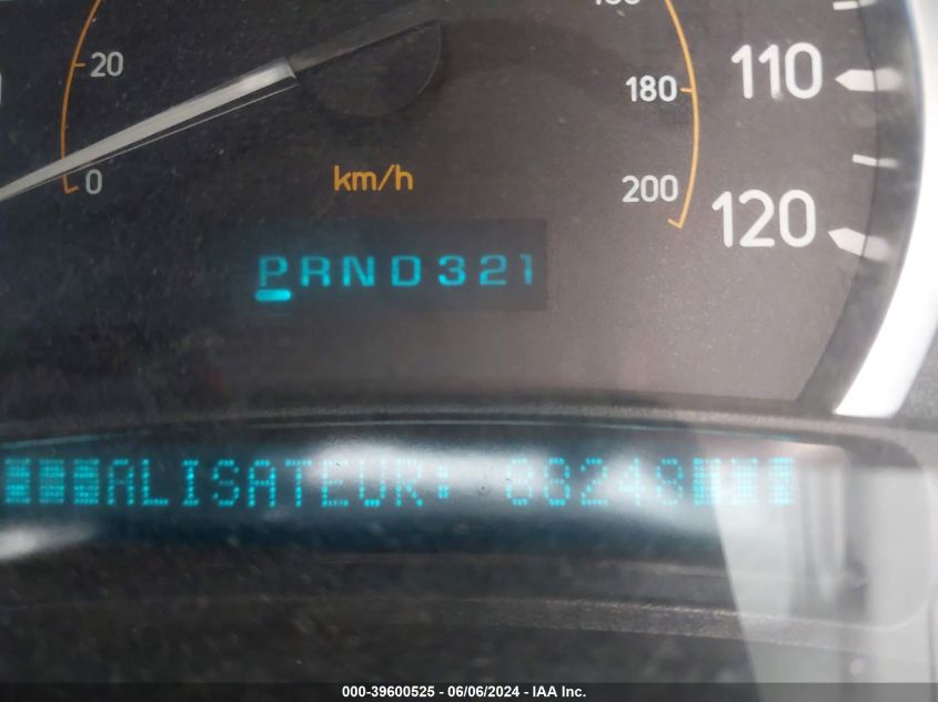 2005 Hummer H2 Suv VIN: 5GRGN23U65H100492 Lot: 39600525