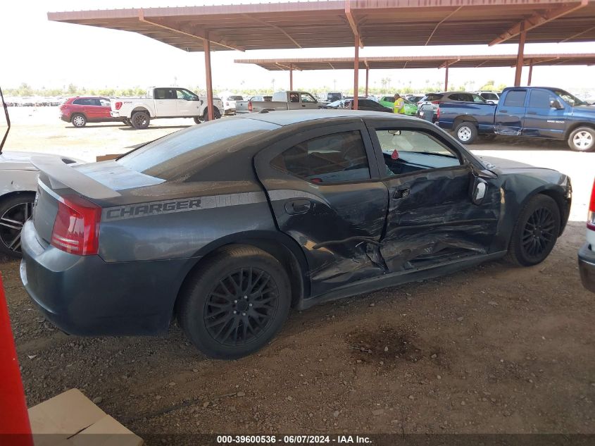 2007 Dodge Charger VIN: 2B3KA43G97H757315 Lot: 39600536